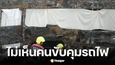 รถไฟสินค้าก่อนพุ่งชนรถเมล์แยกมักกะสัน ไม่พบภาพคนขับประจำที่ควบคุมรถ
