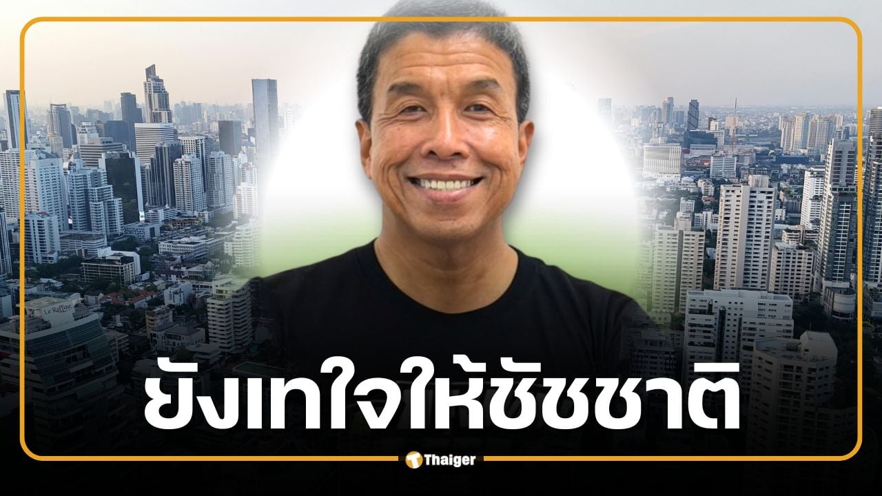 โพลชี้! คนกรุงยังเทใจให้ชัชชาติ เลือกตั้งผู้ว่าฯ กทม. 2569 สมัยสอง