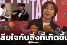 ปอนด์ กฤษดา น้ำตาคลอ รับใช้คำ-ท่าทางไม่เหมาะสม ติงเด็กพูดอังกฤษ ยันไม่ได้สร้างดรามาโปรโมตรายการ