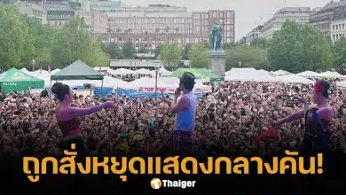 โปงลางสะออน ห้างแตก! โดนสั่งหยุดแสดงกลางคัน หลังคนแห่ดูคอนเสิร์ตคัมแบ๊กล้นเมืองสต็อกโฮล์ม