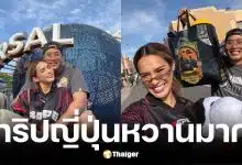 พราด้า ธันย์สิตา เที่ยวโอซาก้ากับ ท่านอ้น