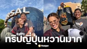 พราด้า ธันย์สิตา เที่ยวโอซาก้ากับ ท่านอ้น