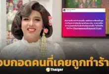 แพรรี่ ไพรวัลย์ เคลื่อนไหวปมร้อน ทราย-พาย ลั่น ง่ายที่จะทำร้ายคนอื่น แต่คนถูกทำร้ายยากที่จะบำบัดตัวเอง