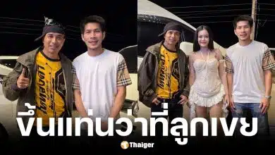 ประจักษ์ชัย โพสต์ภาพคู่ ลำไย ไหทองคำ และกัปตันช้าง
