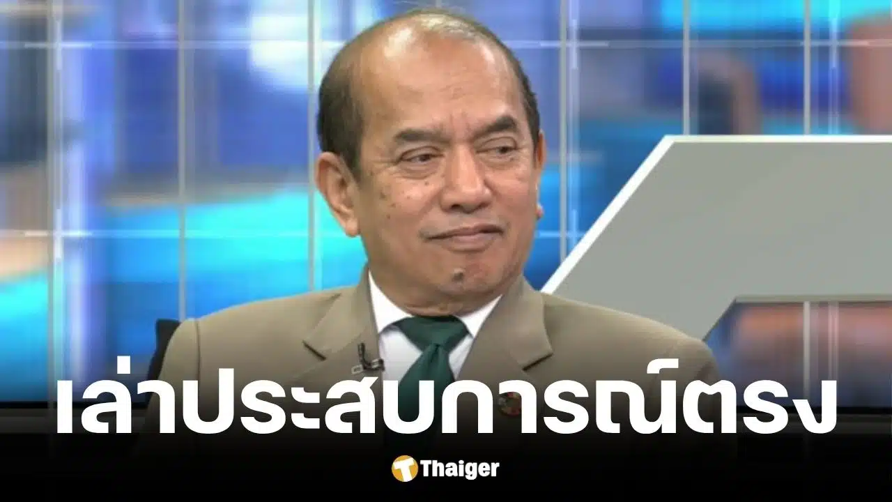 อ.ปรเมศวร์ นั่งโต๊ะโหนกระแส ถอดบทเรียนจำเลยเมาแล้วขับ