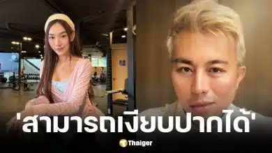 อ.ปวิน โต้เดือด สอดอStyle ปมตั้งคำถามเรื่องล่วงละเมิดทางเพศ
