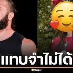 จำได้ไหม? ไทเลอร์ เร็กส์ ร่างยักษ์ WWE ล่าสุด 'กลายร่าง' เป็นสาวข้ามเพศสุดจึ้ง สวยจนจำไม่ได้!