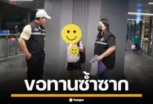 ผิดซ้ำซาก! รวบขอทานเด็ก บนสกายวอล์กห้างดัง เขตขู่ส่งสถานสงเคราะห์ หากไม่เลิก