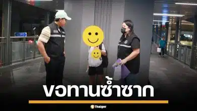 ผิดซ้ำซาก! รวบขอทานเด็ก บนสกายวอล์กห้างดัง เขตขู่ส่งสถานสงเคราะห์ หากไม่เลิก
