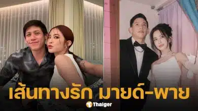 ย้อนเส้นทางรัก 9 ปี มายด์ ลภัสลัล - พาย สุนิษฐ์ ก่อนประกาศห่างสามี หลังคลิปเสียง ทราย สก๊อต ถูกปล่อย