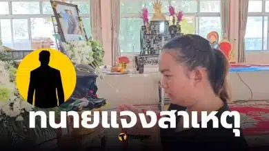 ภาวี มุขแก้ว ภรรยาไรเดอร์ที่เสียชีวิต