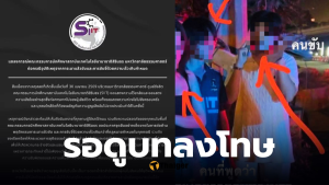 siit ธรรมศาสตร์ ภูมินท์