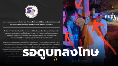 siit ธรรมศาสตร์ ภูมินท์
