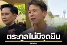 "ทราย สก๊อต" ผิดหวังแถลงการณ์ บุญรอดฯ ลั่น "หัวใจสิงห์เป็นแค่คำโฆษณา"