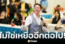 ทราย สก๊อต งัดหลักฐานโต้พี่ชาย เตรียมแฉญาติเพิ่ม เผยปมแม่ฟ้องทวงบ้าน