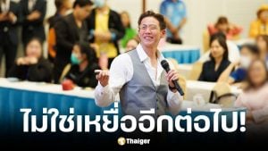 ทราย สก๊อต งัดหลักฐานโต้พี่ชาย เตรียมแฉญาติเพิ่ม เผยปมแม่ฟ้องทวงบ้าน