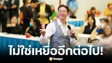 ทราย สก๊อต งัดหลักฐานโต้พี่ชาย เตรียมแฉญาติเพิ่ม เผยปมแม่ฟ้องทวงบ้าน