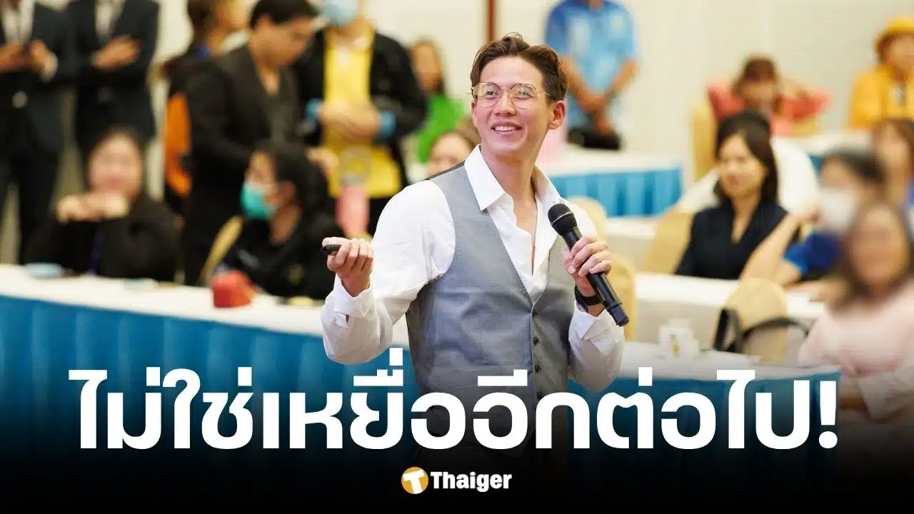 ทราย สก๊อต งัดหลักฐานโต้พี่ชาย เตรียมแฉญาติเพิ่ม เผยปมแม่ฟ้องทวงบ้าน