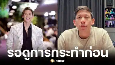ทราย สก๊อต เปิดใจหลัง พาย พ้นตำแหน่ง