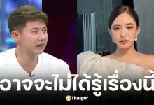 ทราย สก๊อต ตอบกลับคำขอโทษของ มายด์ ลภัสลัล ชี้ขอดูที่การกระทำมากกว่าคำพูด