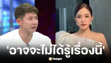 ทราย สก๊อต ตอบกลับคำขอโทษของ มายด์ ลภัสลัล ชี้ขอดูที่การกระทำมากกว่าคำพูด