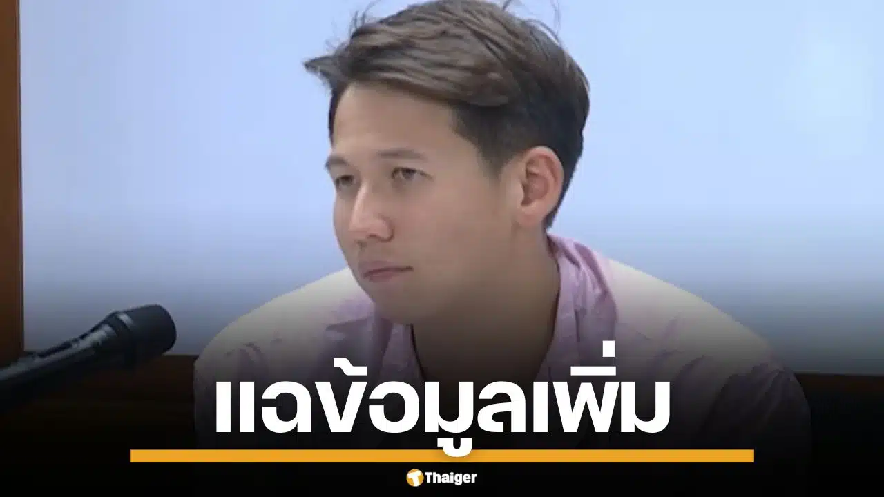 "ทราย สก๊อต" แฉซ้ำ ถูกข่มขืน-บังคับเสพยา ตั้งแต่ 9 ขวบ เตรียมขึ้นศาลฟ้องคดี
