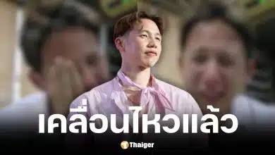 ทราย สก๊อต ขอบคุณทุกกำลังใจ
