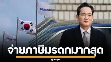 ทายาทซัมซุง จ่ายภาษีมรดก 8 พันล้านดอลลาร์ สูงสุดในประวัติศาสตร์เกาหลีใต้