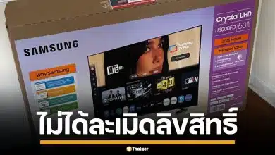 ซัมซุง แถลงโต้ Dua Lipa หลังฟ้องลิขสิทธิ์ ปมใช้ภาพขึ้นกล่องทีวี ไม่ขออนุญาต