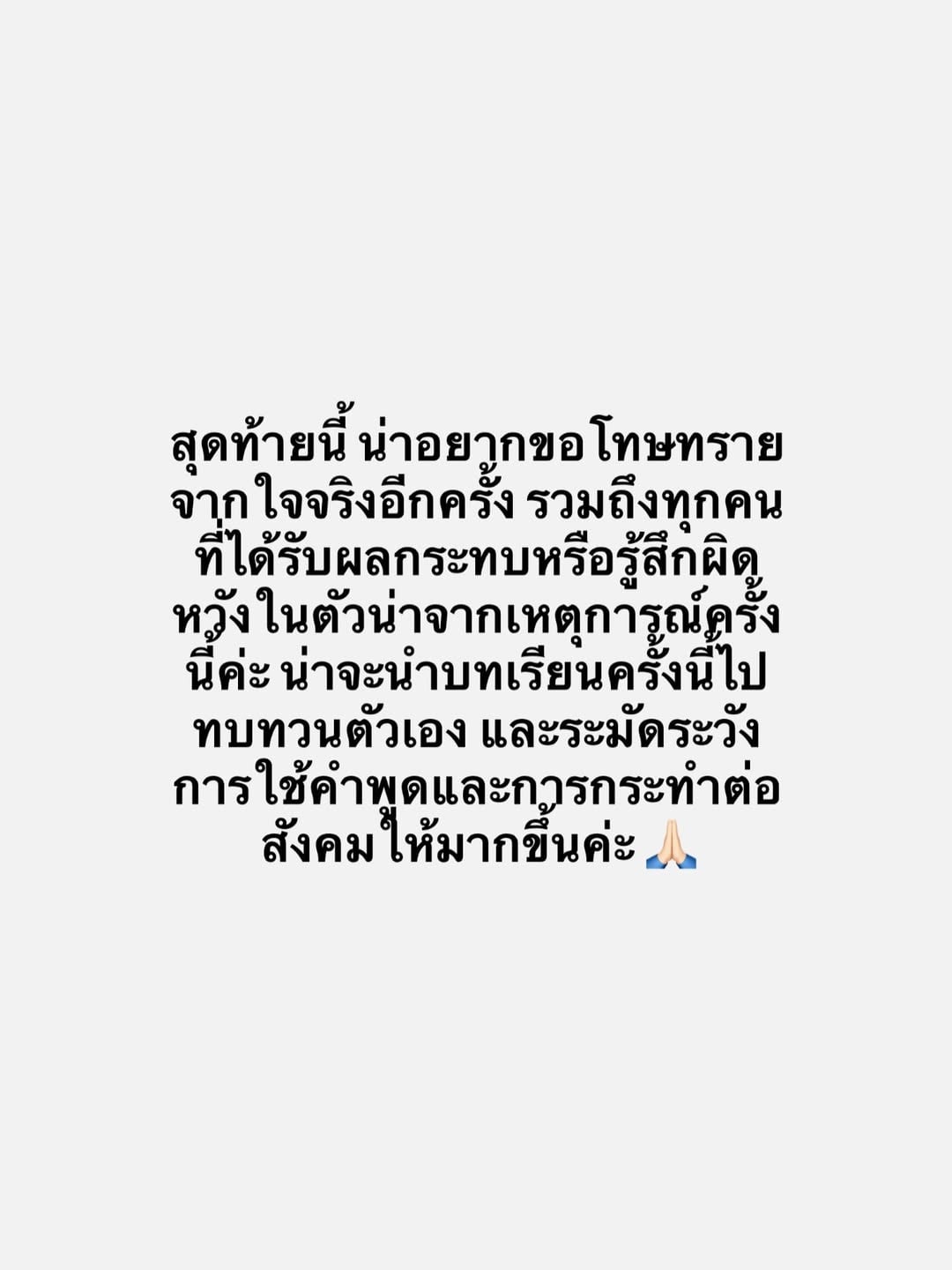 มารีน่า น้องสาวมาร์กี้ ขอโทษ ทราย สก๊อต-1