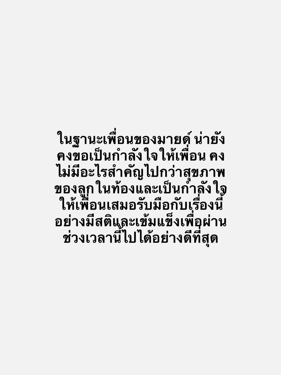 มารีน่า น้องสาวมาร์กี้ ขอโทษ ทราย สก๊อต