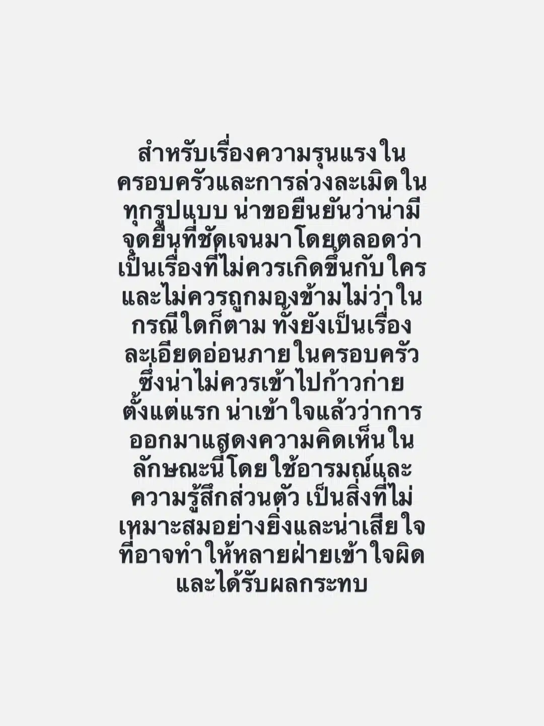 มารีน่า น้องสาวมาร์กี้ ขอโทษ ทราย สก๊อต-2
