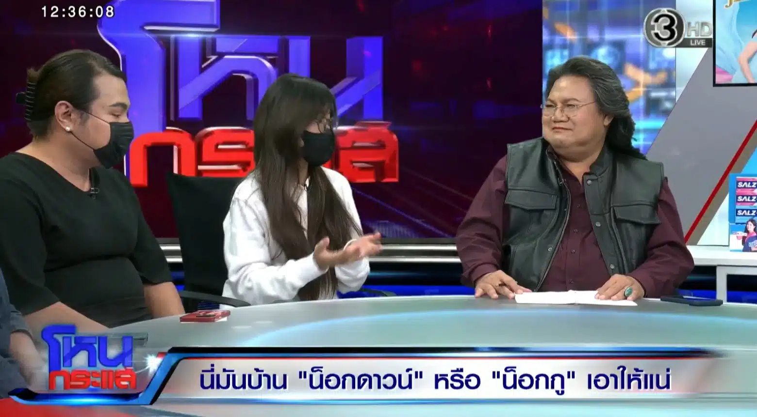 เพจโหนกระแสเปิดตัวพิธีกรรับเชิญ “อ. ยิ่งศักดิ์” นั่งเก้าอี้แทน หนุ่ม กรรชัย ทำโลกออนไลน์ฮือฮา หลังภาพจำจากรายการทอล์กฝีปากจัดยังชัดในใจคนดู