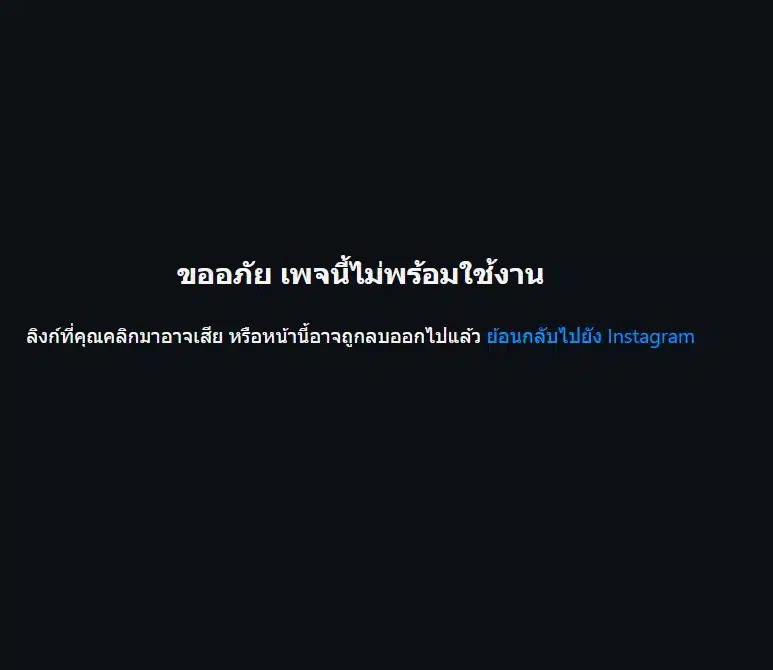สำนักข่าวดังกล่าวได้ลบคลิปต้นโพสต์ออกไปเป็นที่เรียบร้อยแล้ว