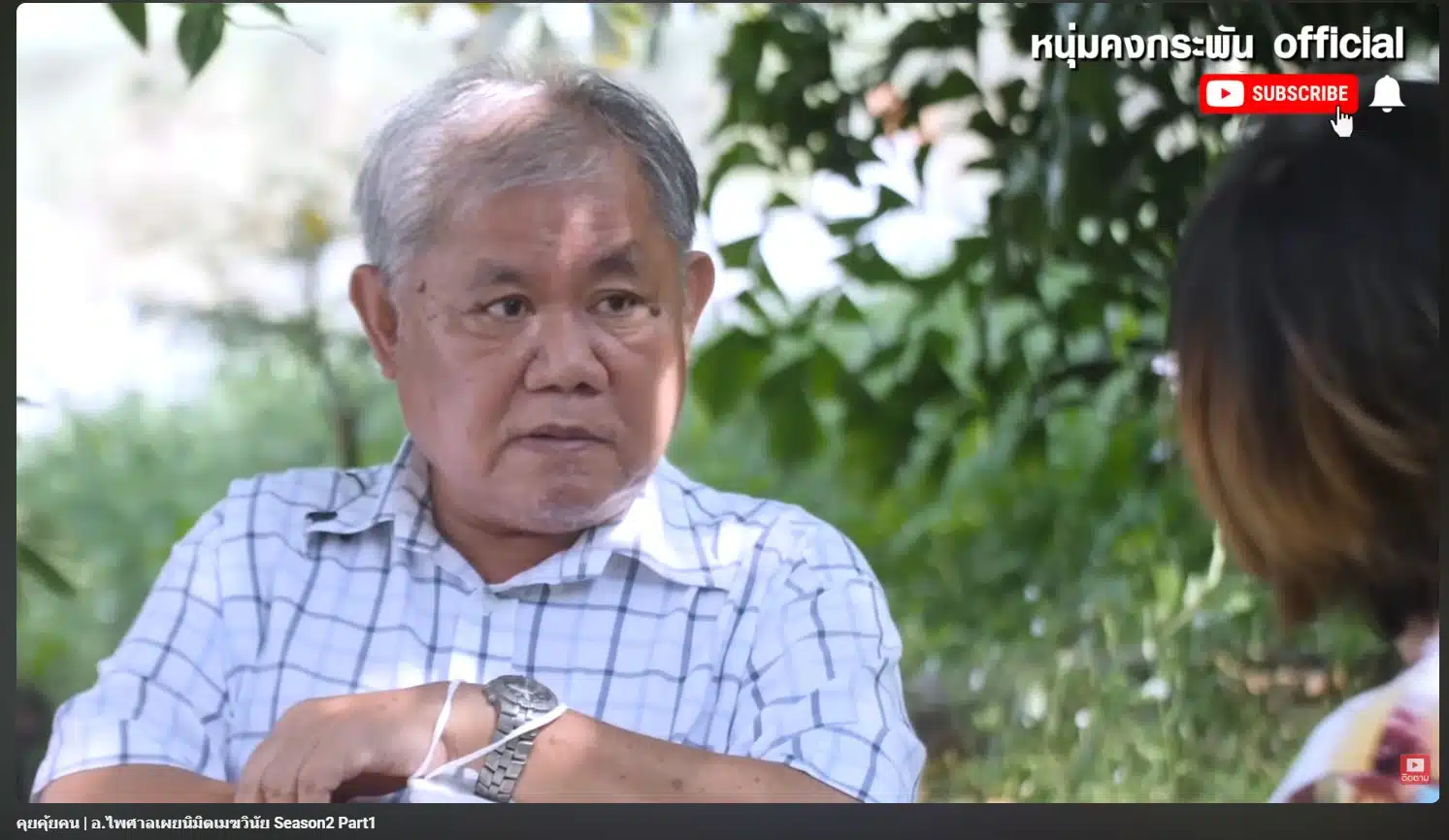ย้อนรอยมหากาพย์แก้กรรม วินัย ไกรบุตร