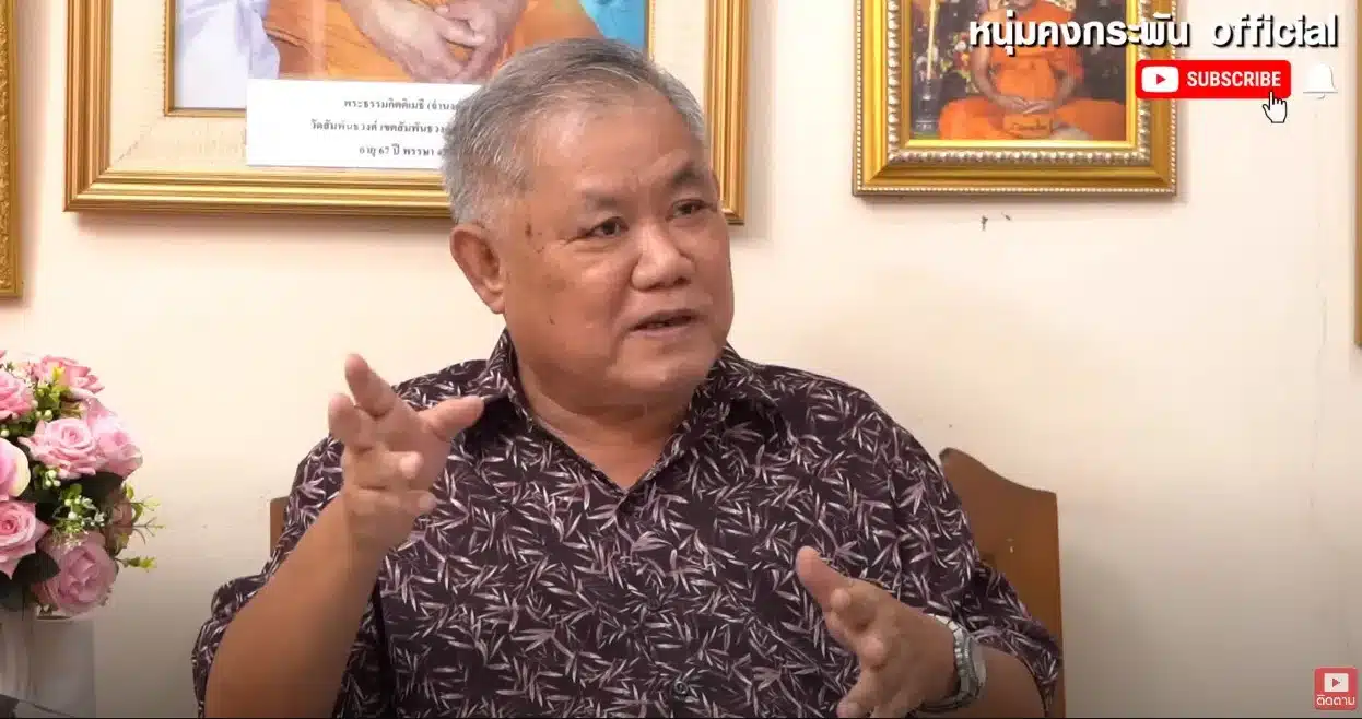 ลูกชาวนาลำพูน ที่ไม่ได้ขอให้ชีวิตพลิกยิ่งใหญ่