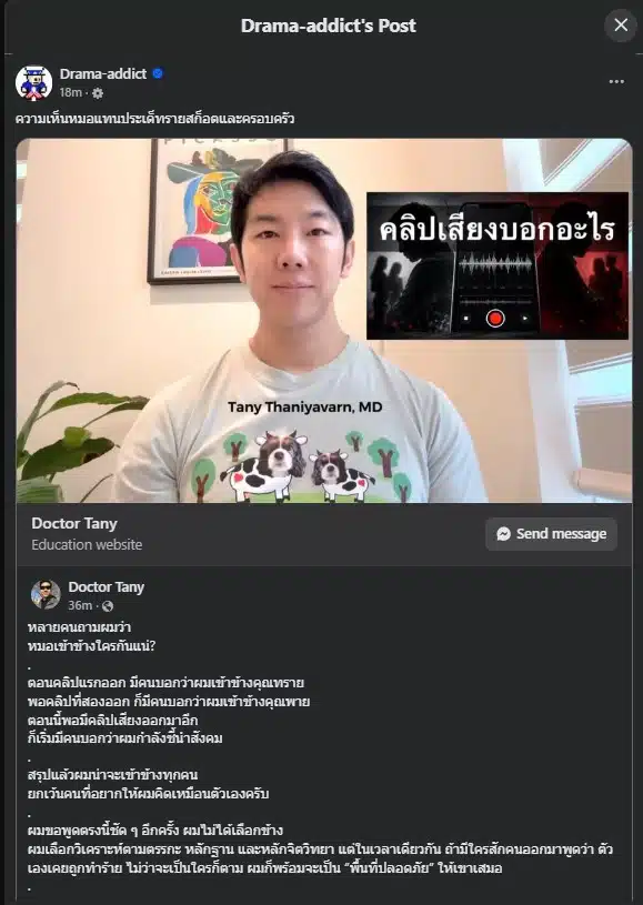 คนส่วนใหญ่จะปฏิเสธตรง ๆ ทันที