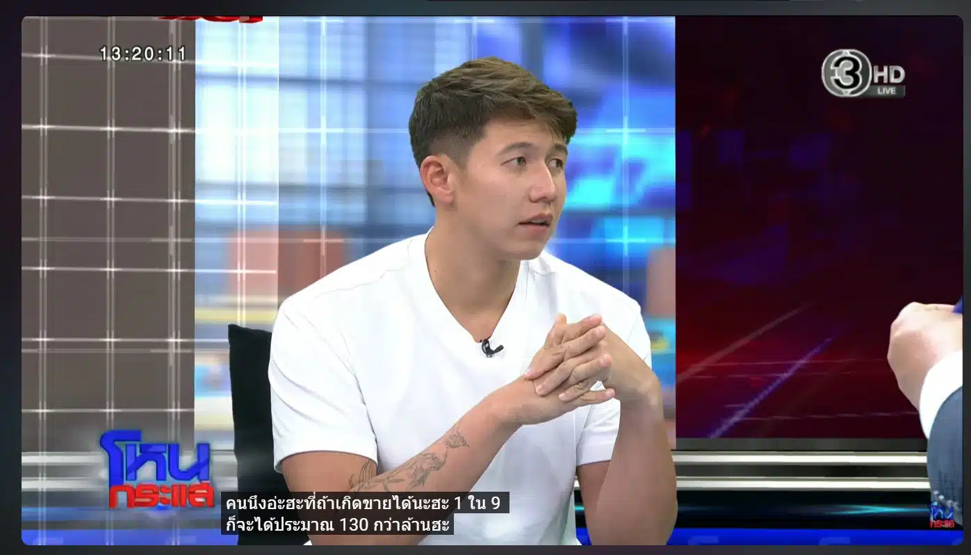 ปมบาดแผลในใจและจุดแตกหักของครอบครัว