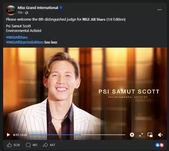 ณวัฒน์ อิสรไกรศีล เปิดเหตุผลเลือก สิรณัฐ สก๊อต
