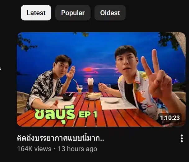 ประเด็นจริงไม่ใช่แค่ 400 บาท แต่คือความชัดเจน