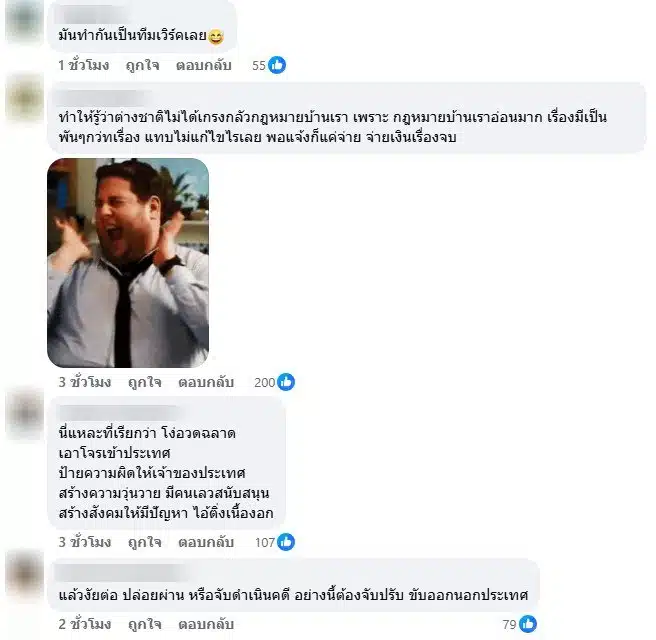 ชาวเน็ตจี้รัฐจัดการ นักท่องเที่ยวขโมยของภูเก็ต