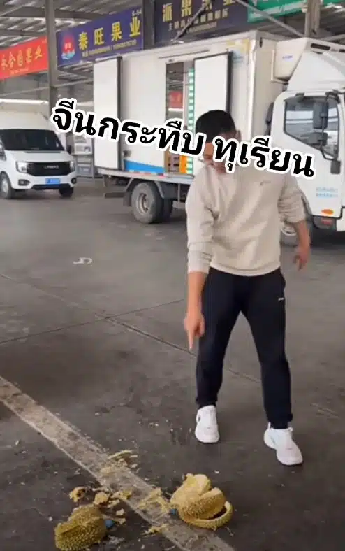 อินฟลูฯ กัมพูชาบิดเบือนคลิปหนุ่มจีนกระทืบทุเรียนไทย