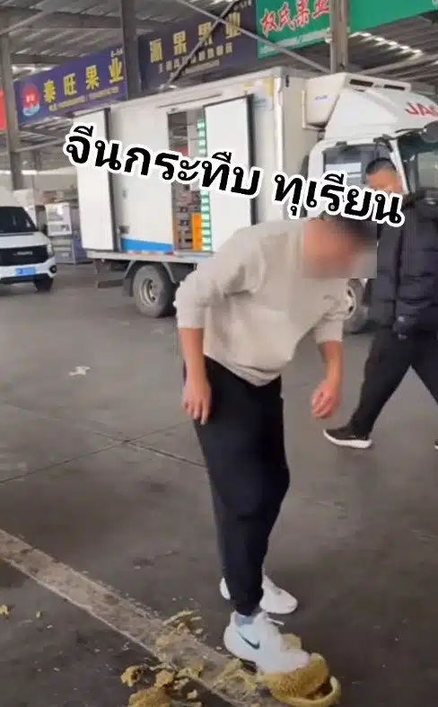 กัมพูชาปั่นกระแสเฟกนิวส์หนุ่มจีนกระทืบทุเรียนไทย