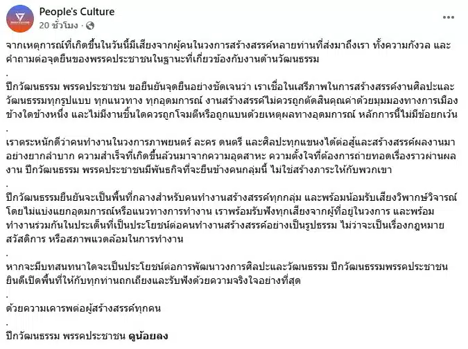 ไอซ์ รักชนก น้อมรับคำวิจารณ์ หลังจวกละครสอดสร้อยมาลา