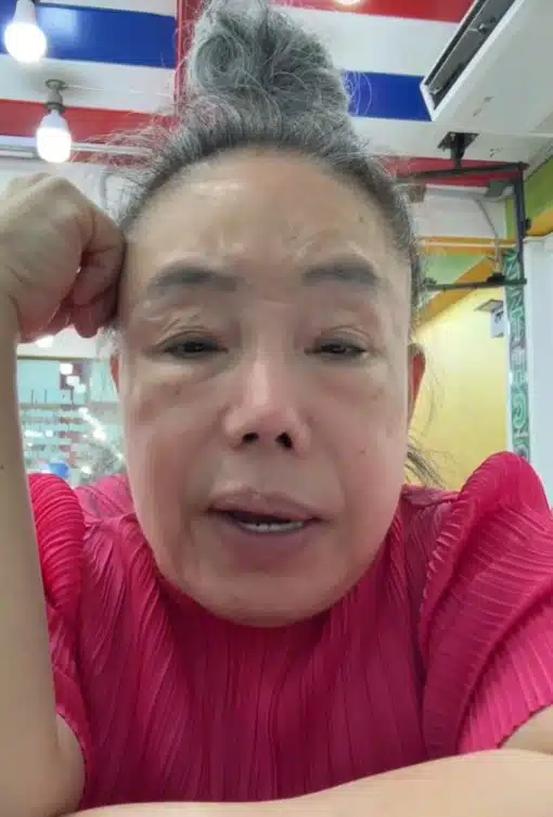 ลีน่าจัง
