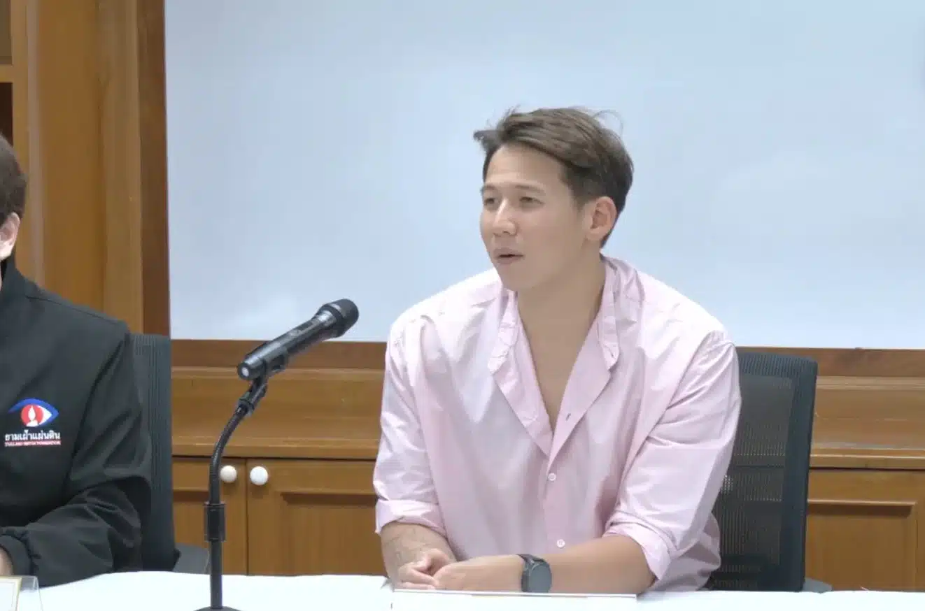 ทราย สก๊อต