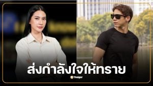 พิมพ์พรรณ โผล่ให้กำลังใจ ทราย สก๊อต หลังเผยคลิปเสียงปมครอบครัว