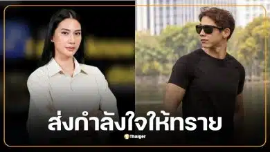 พิมพ์พรรณ โผล่ให้กำลังใจ ทราย สก๊อต หลังเผยคลิปเสียงปมครอบครัว