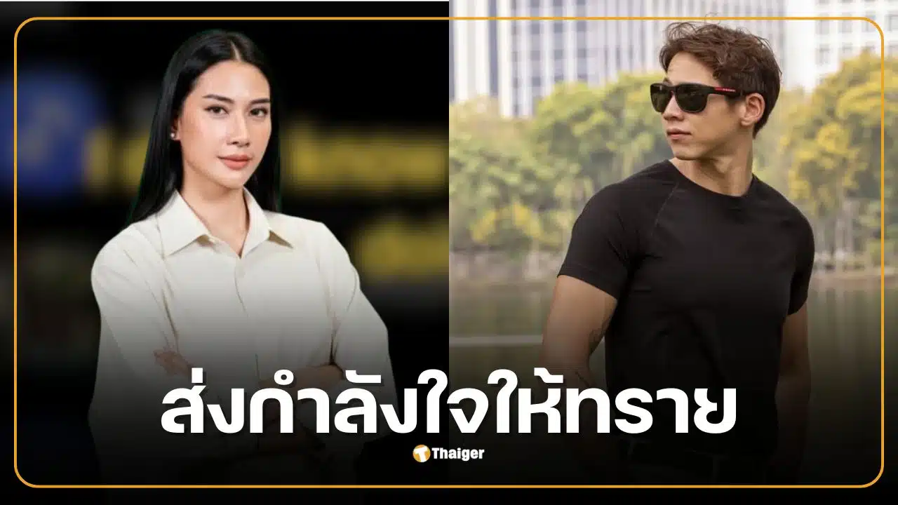 พิมพ์พรรณ โผล่ให้กำลังใจ ทราย สก๊อต หลังเผยคลิปเสียงปมครอบครัว