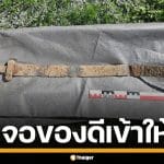 ตาดีจัด! เด็ก 6 ขวบ เจอดาบโบราณ 1,300 ปี กลางป่านอร์เวย์ ขณะทัศนศึกษา